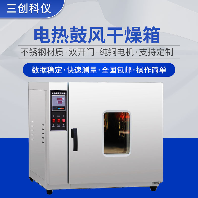 塑料材质检测塑料材质检测项目(图1)
