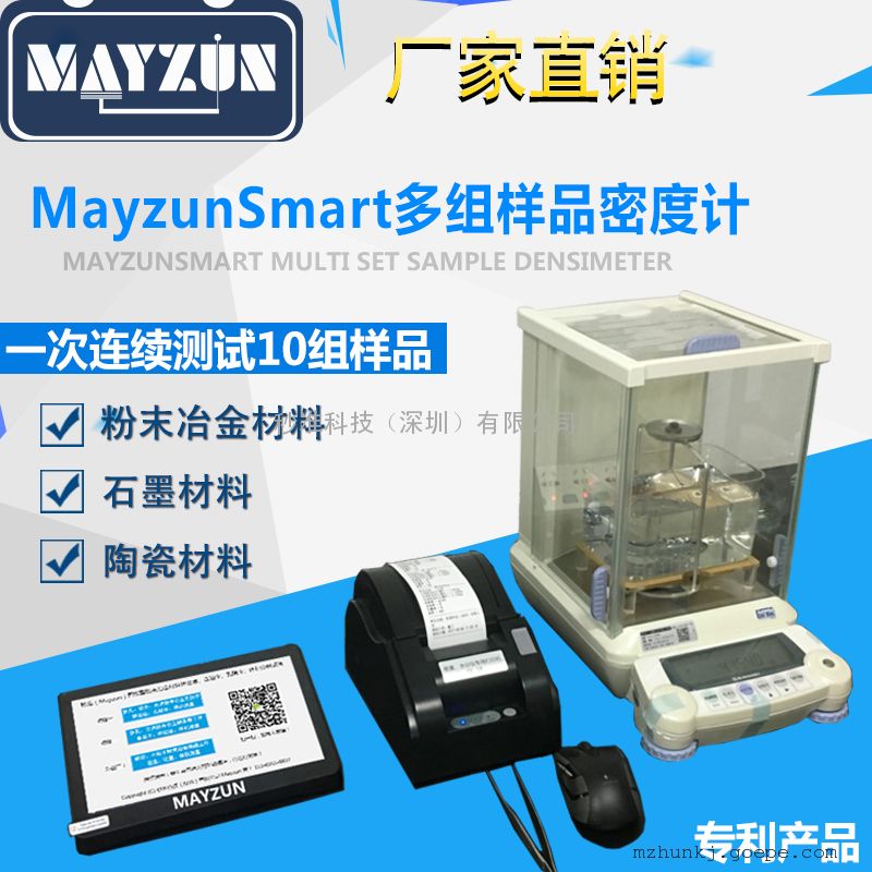 塑料密度表大全(图1)