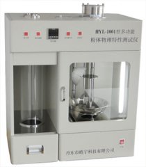 粉体综合特性测试仪的安装是怎样的呢？(图1)
