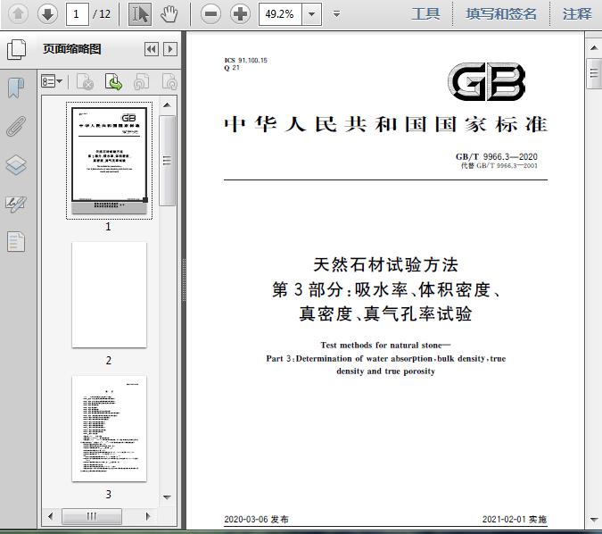 深度服务器频道_天极网(图1)
