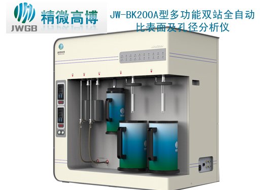 固体密度测试仪_固体密度仪_价格_品牌(图1)