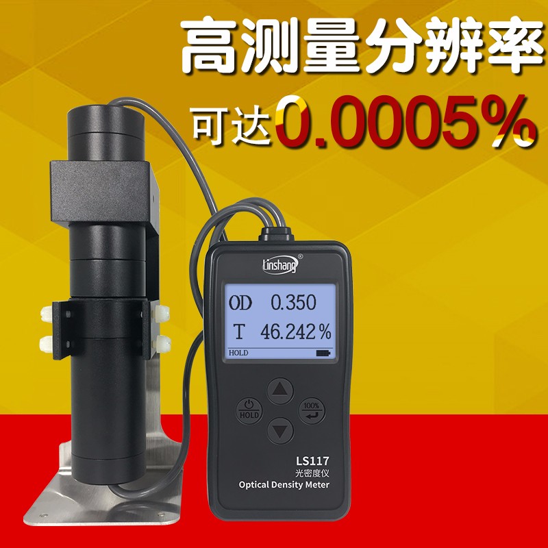 测密度的方法(图1)