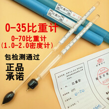 测密度的六种方法(图1)