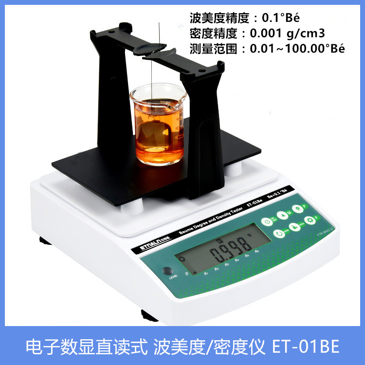 塑胶原料密度测试仪塑胶颗粒密度计(图1)